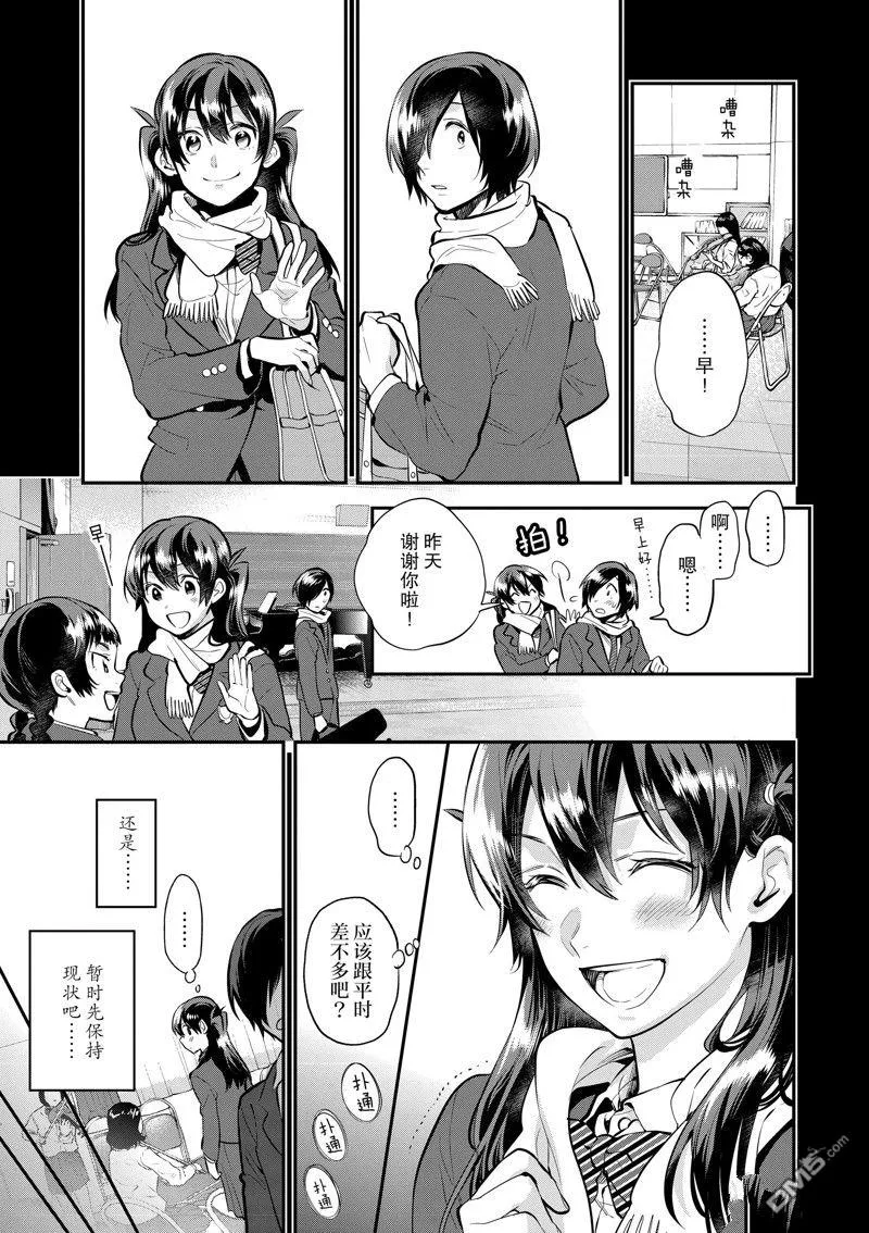 第61话 第18页