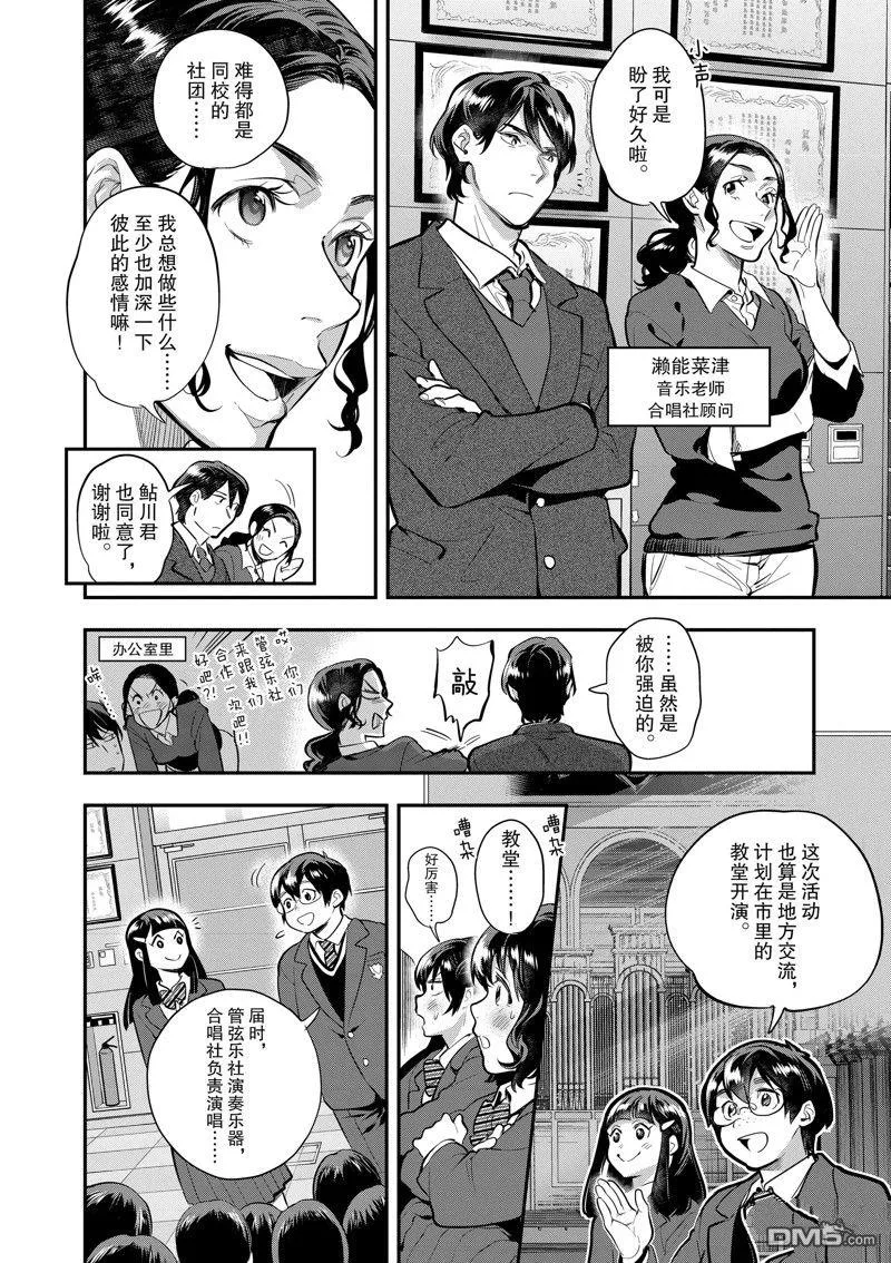 第61话 第22页