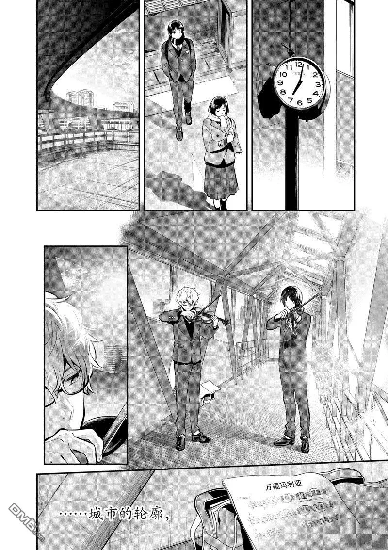 第63话 第12页