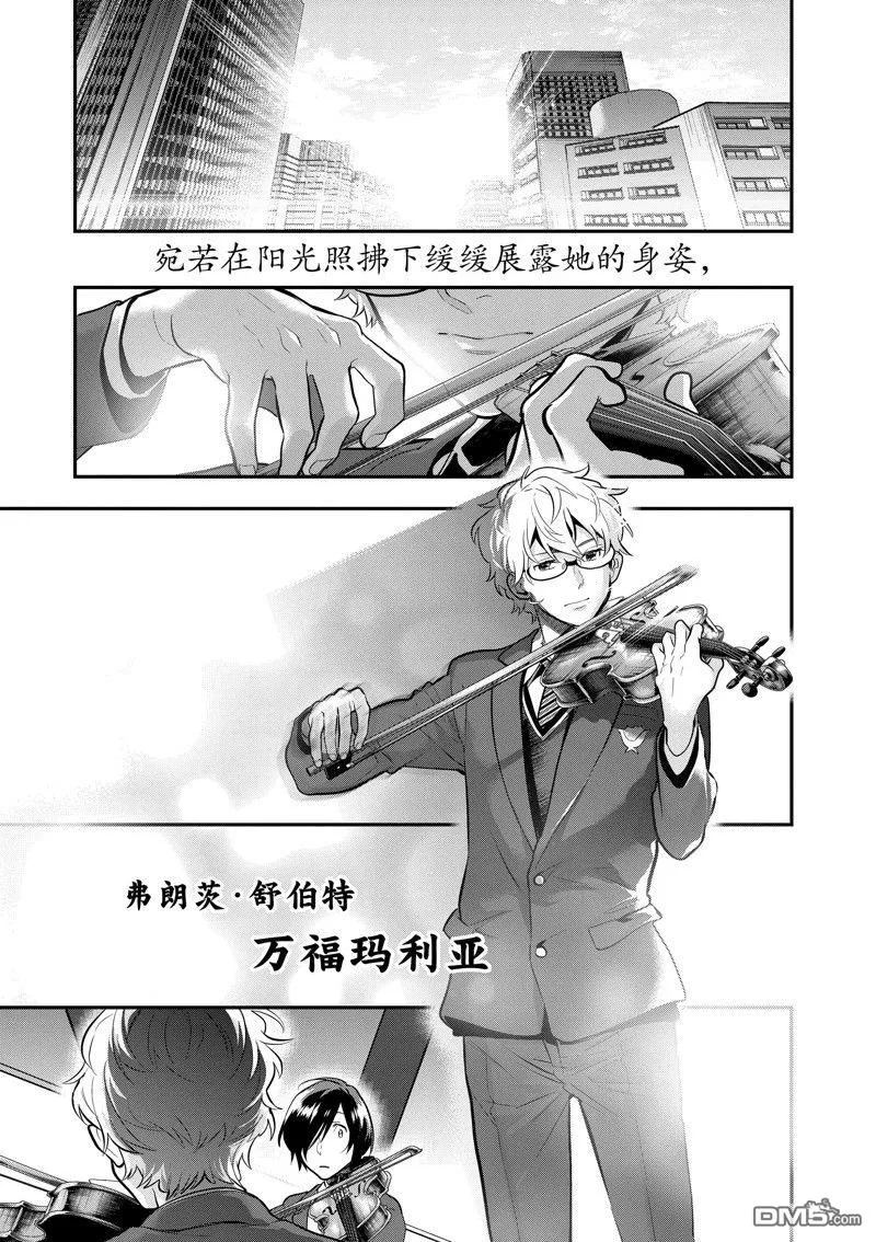 第63话 第13页