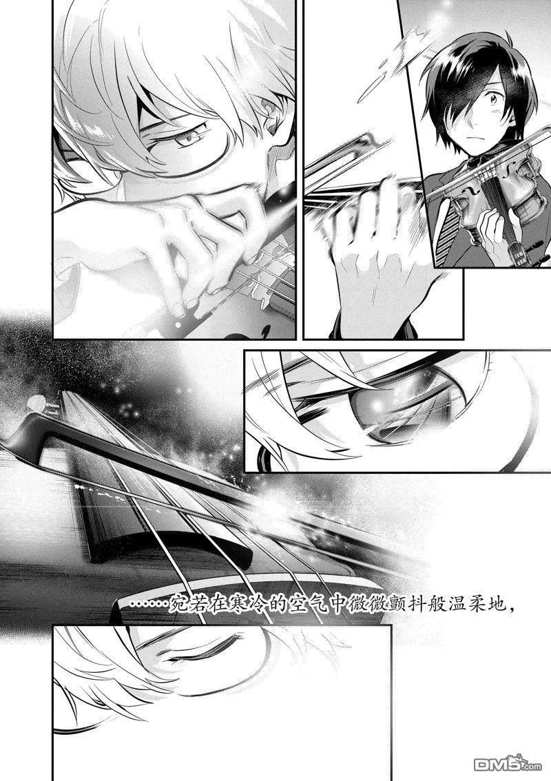 第63话 第14页