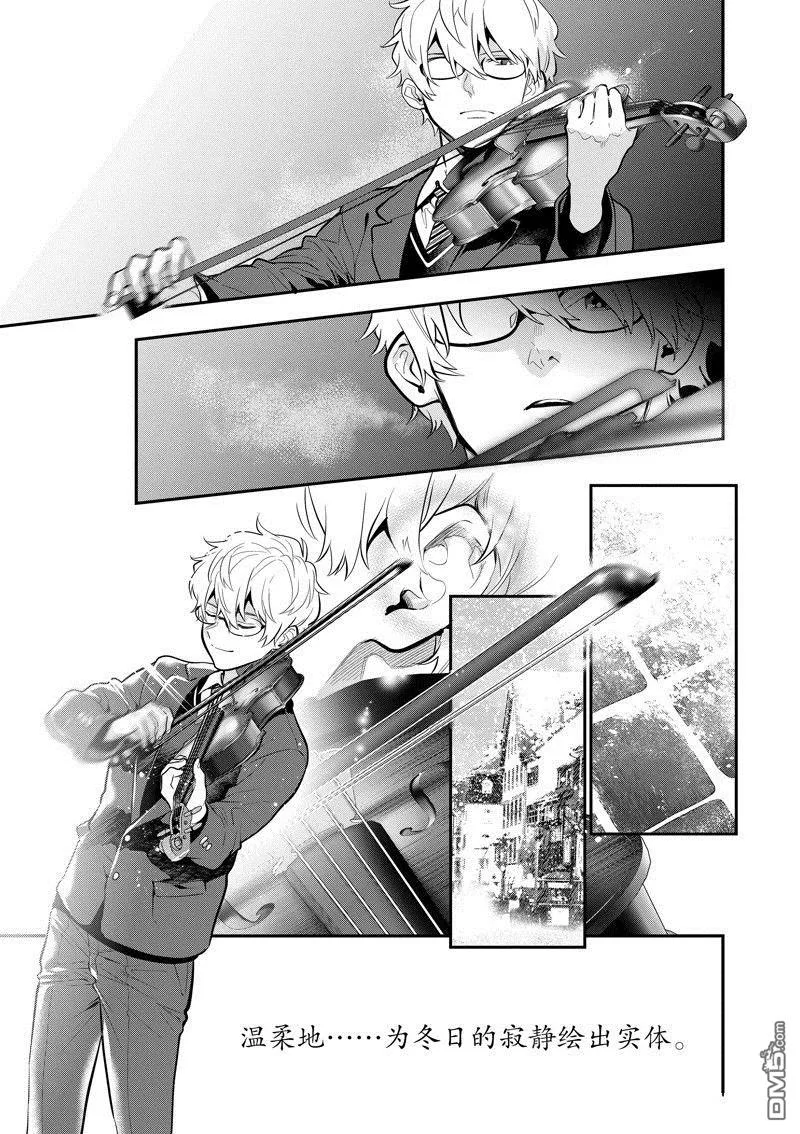第63话 第15页
