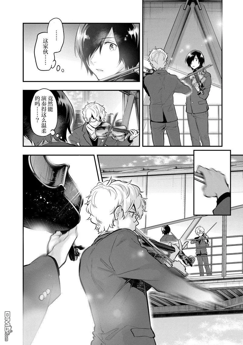 第63话 第16页