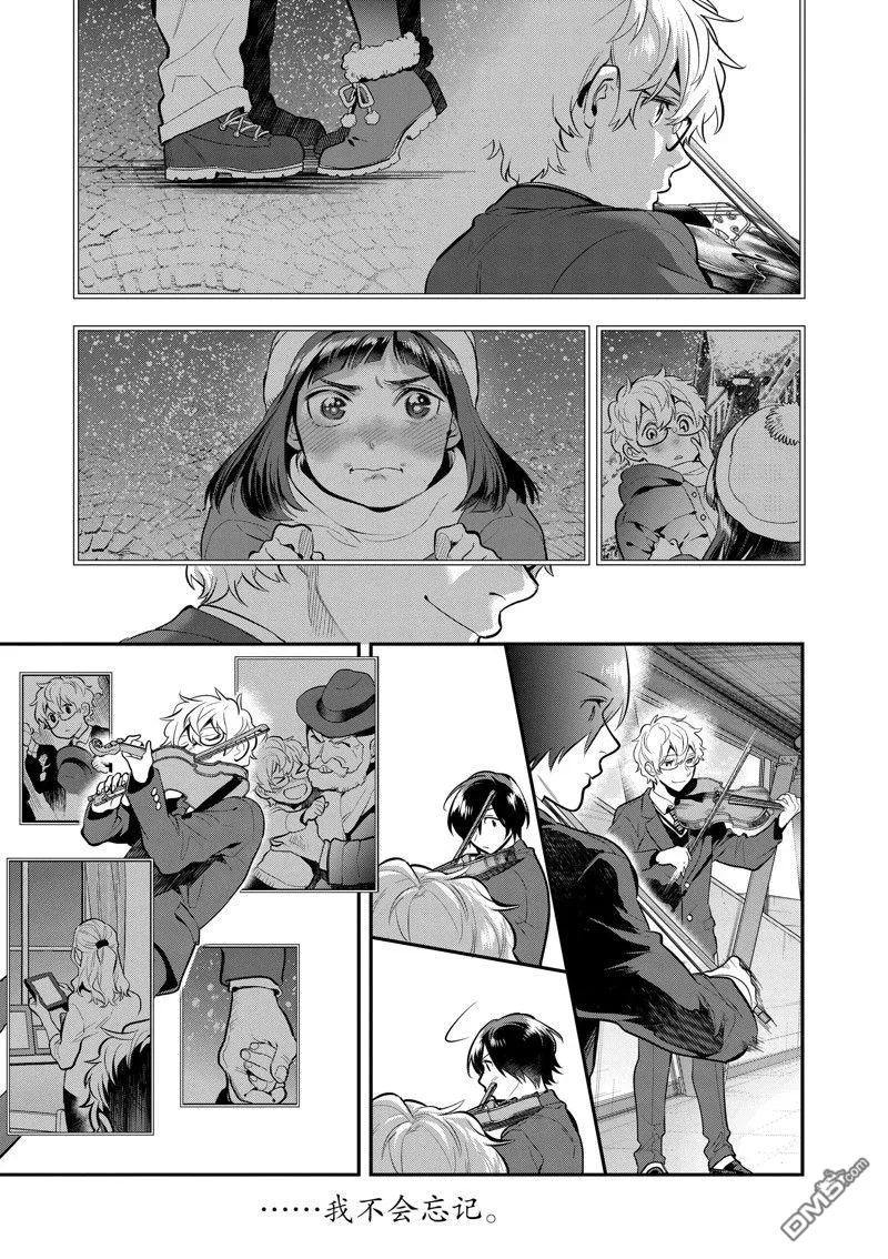 第63话 第17页