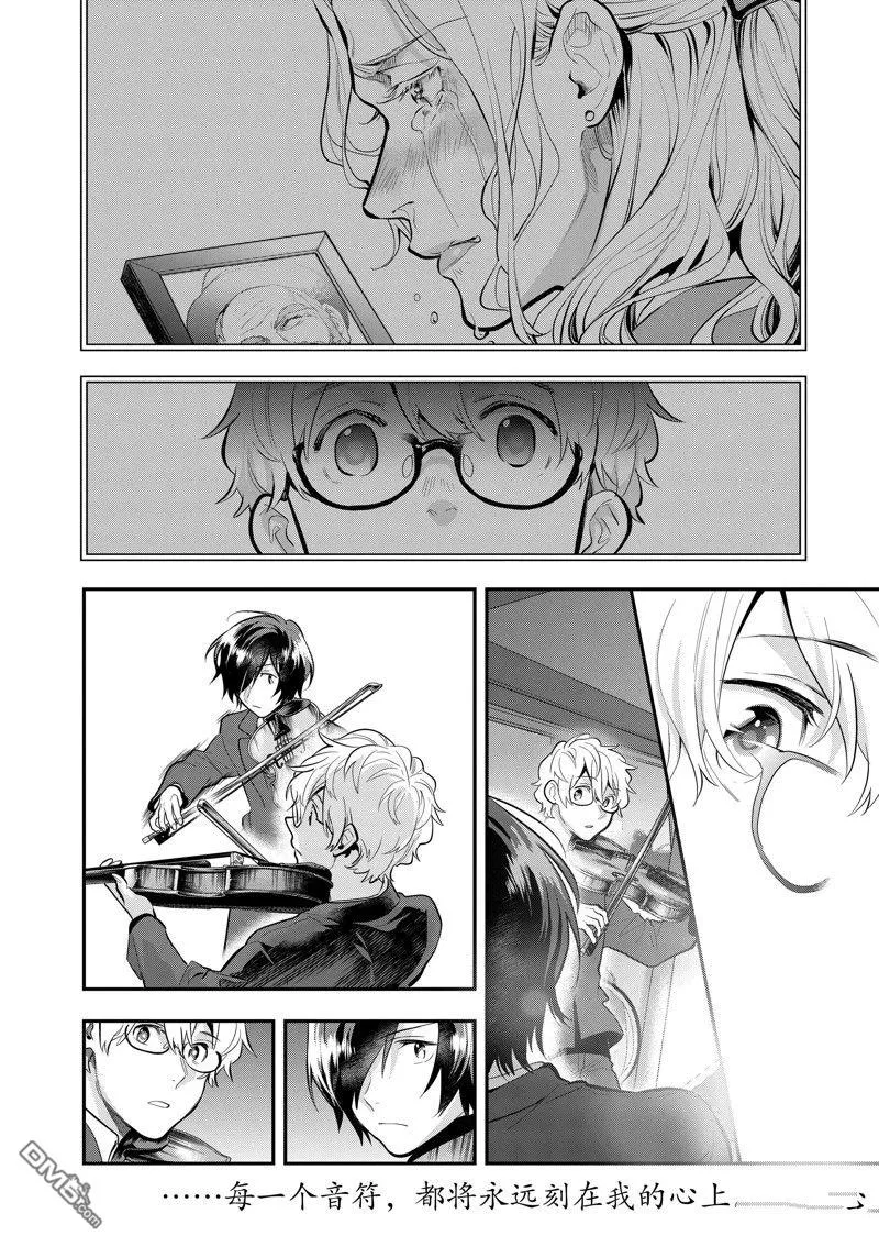 第63话 第18页