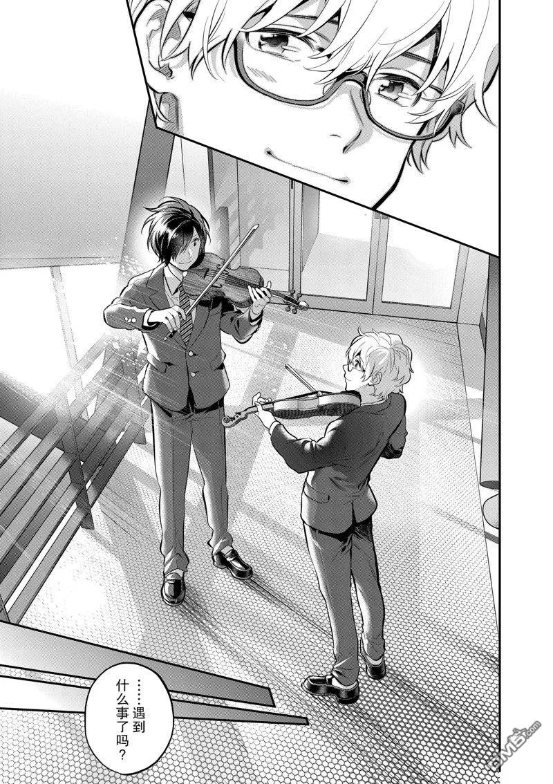 第63话 第19页