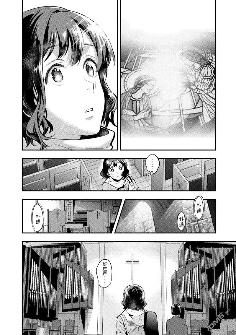 第64话 第4页