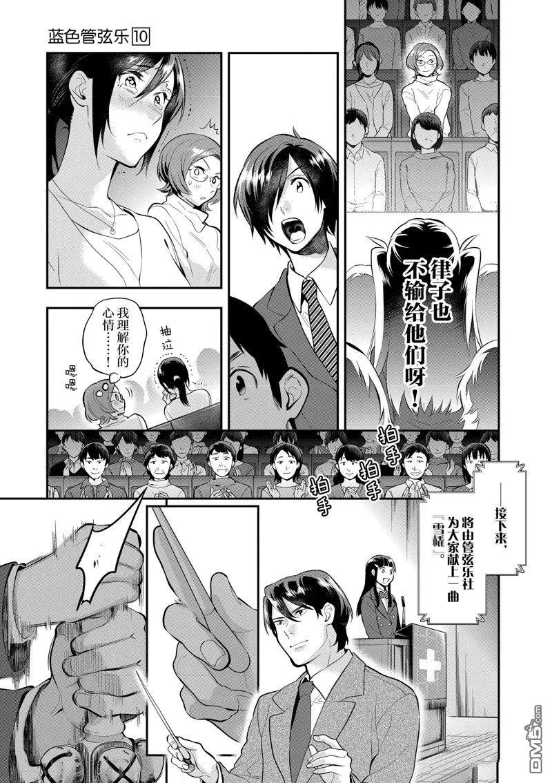 第64话 第15页