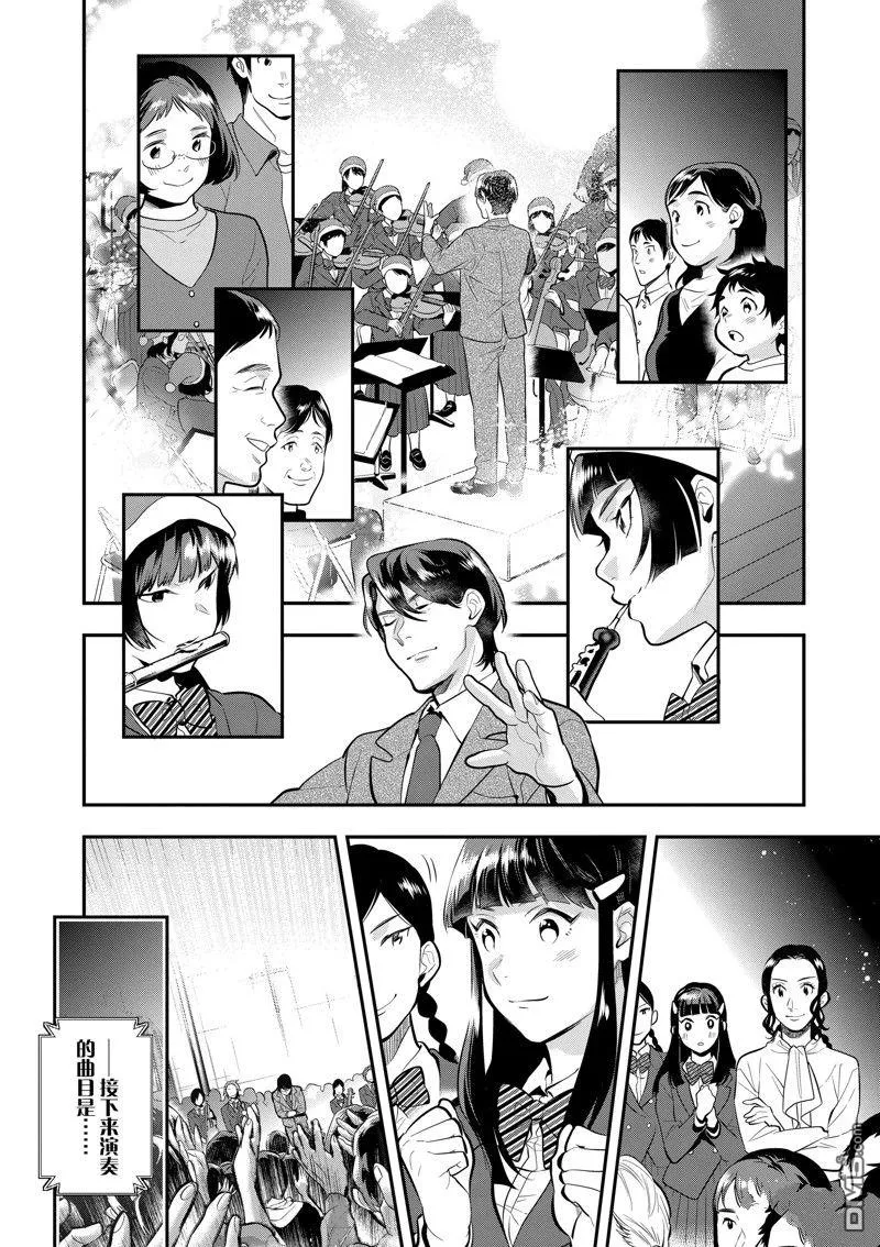 第64话 第18页
