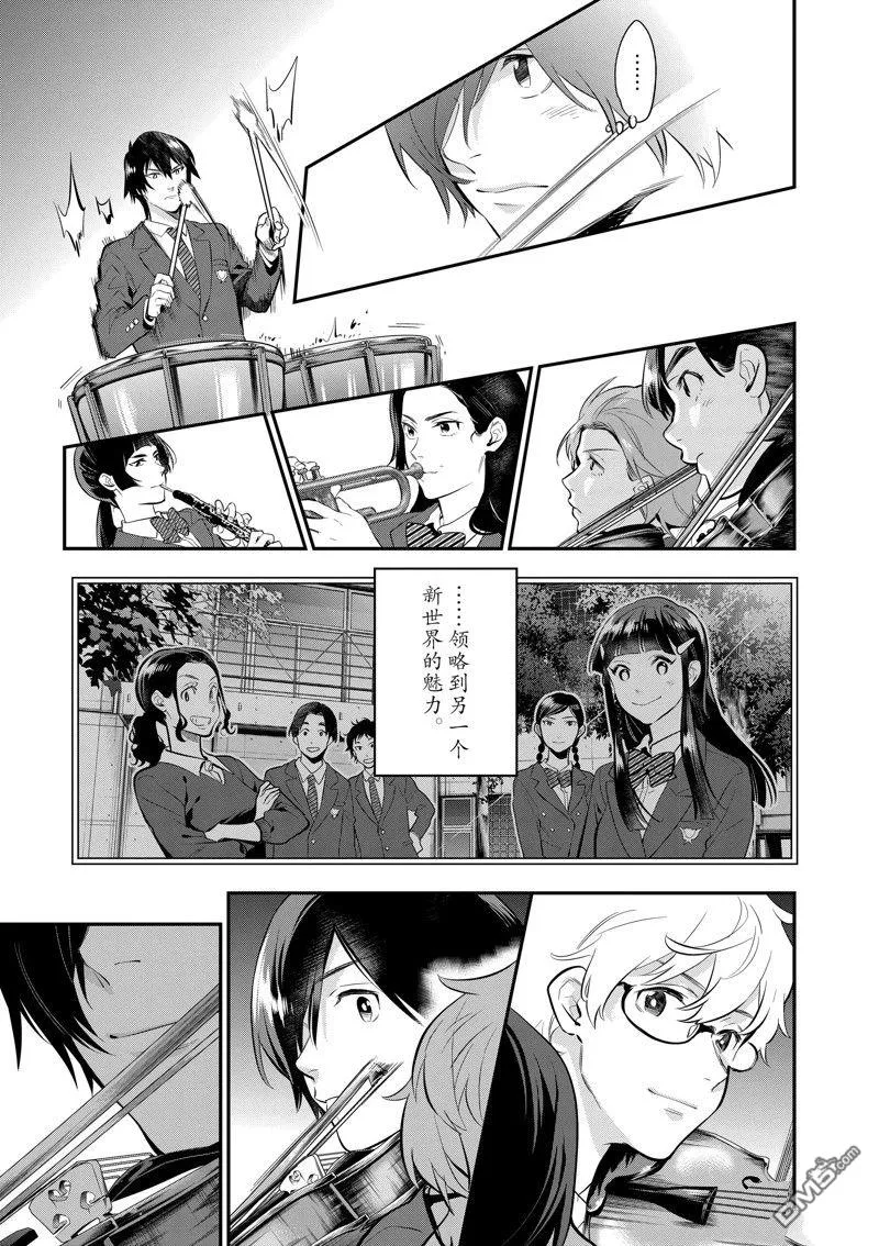 第64话 第27页