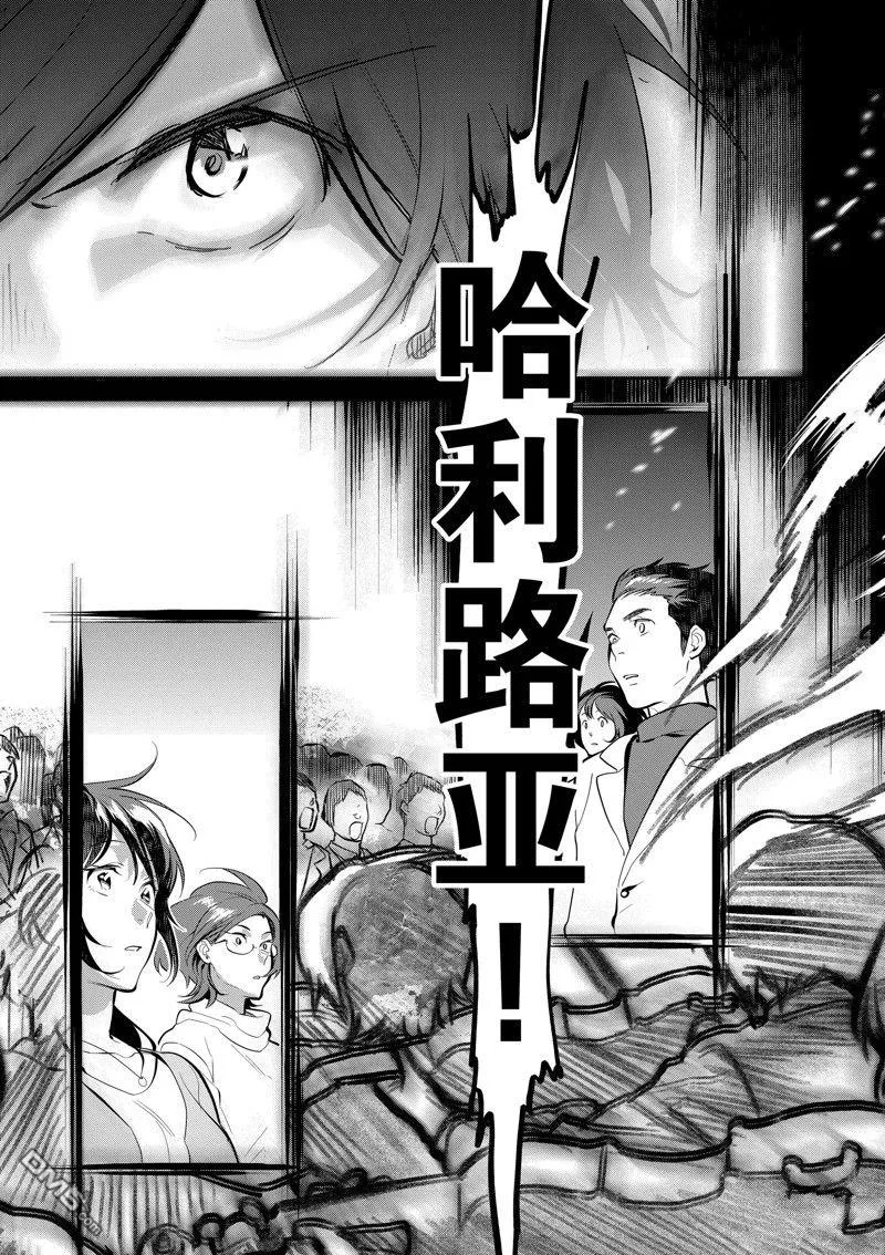 第64话 第30页