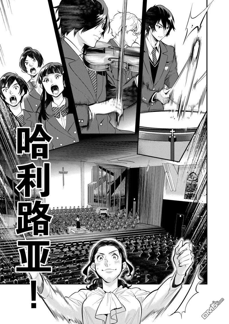 第64话 第33页