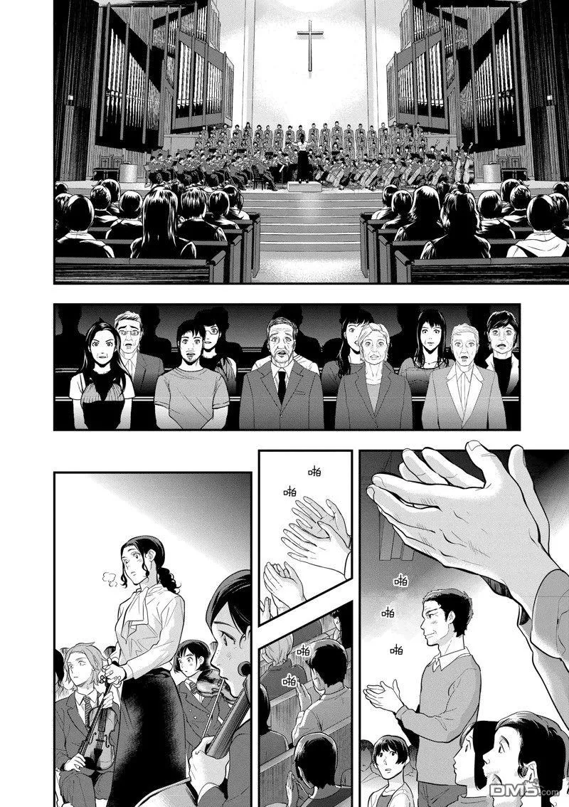 第64话 第34页