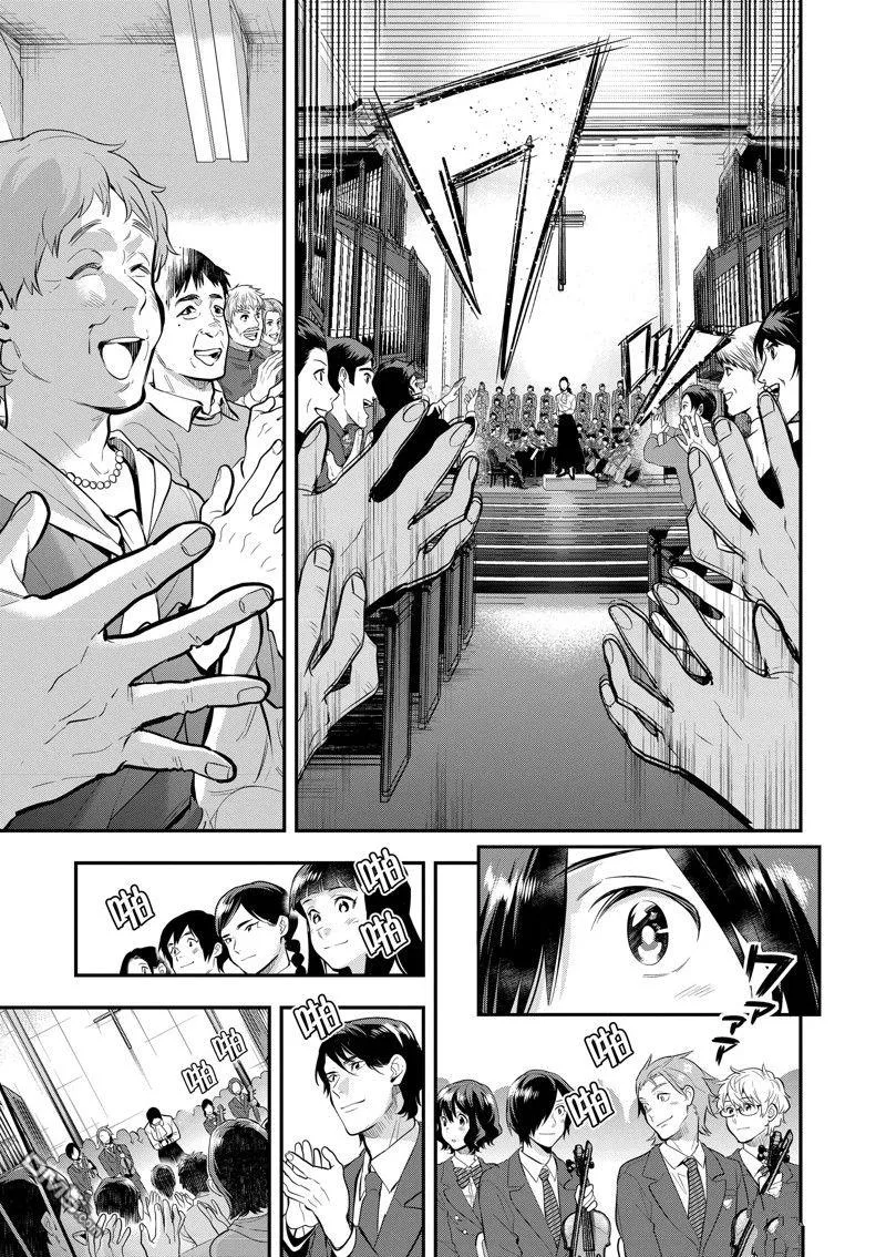 第64话 第35页