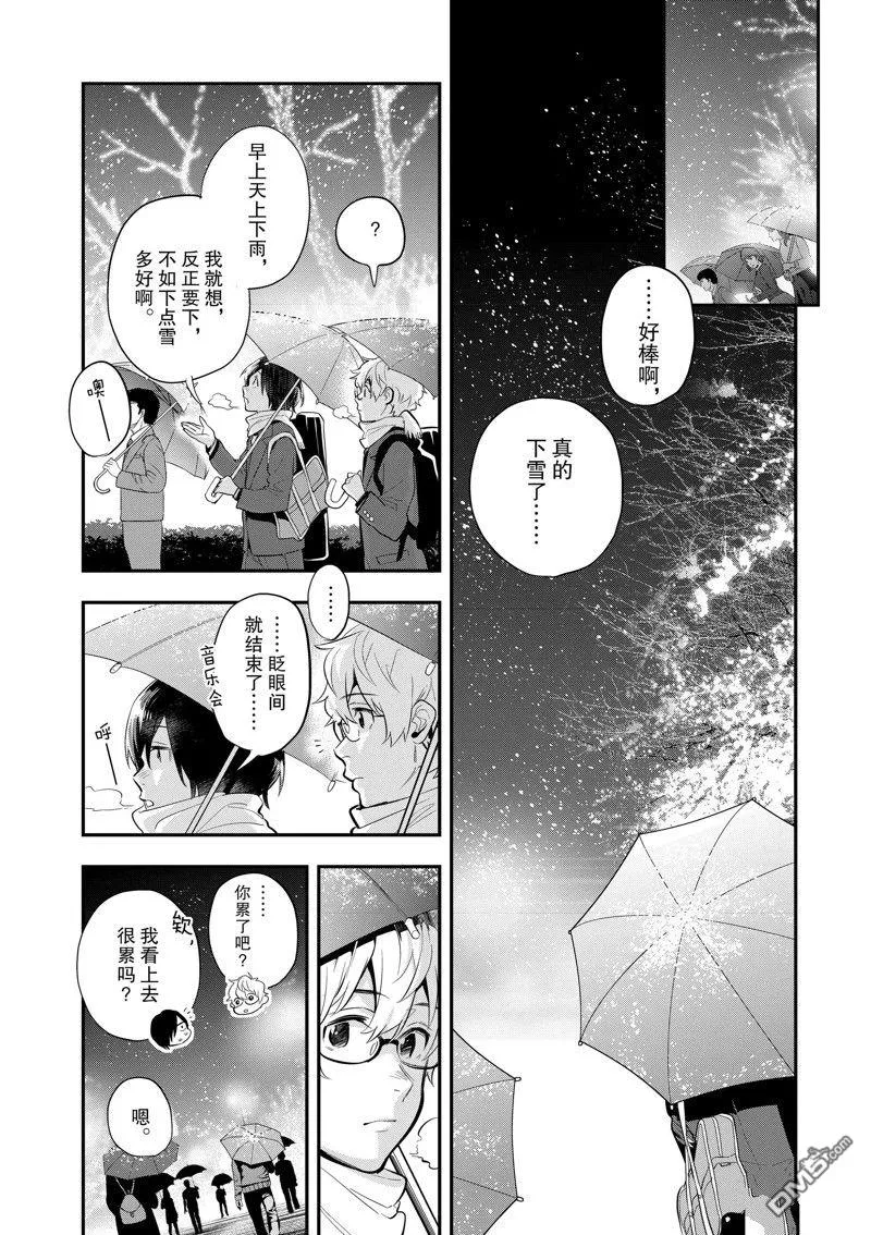 第64话 第36页