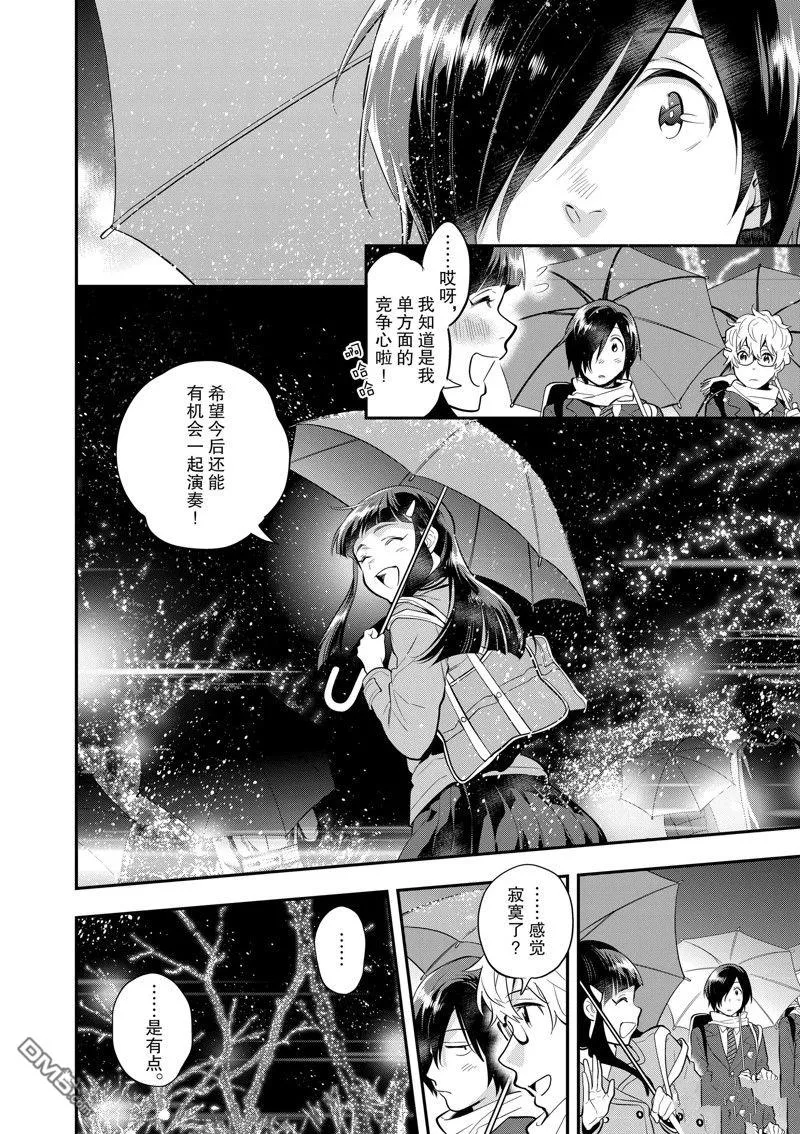 第64话 第38页