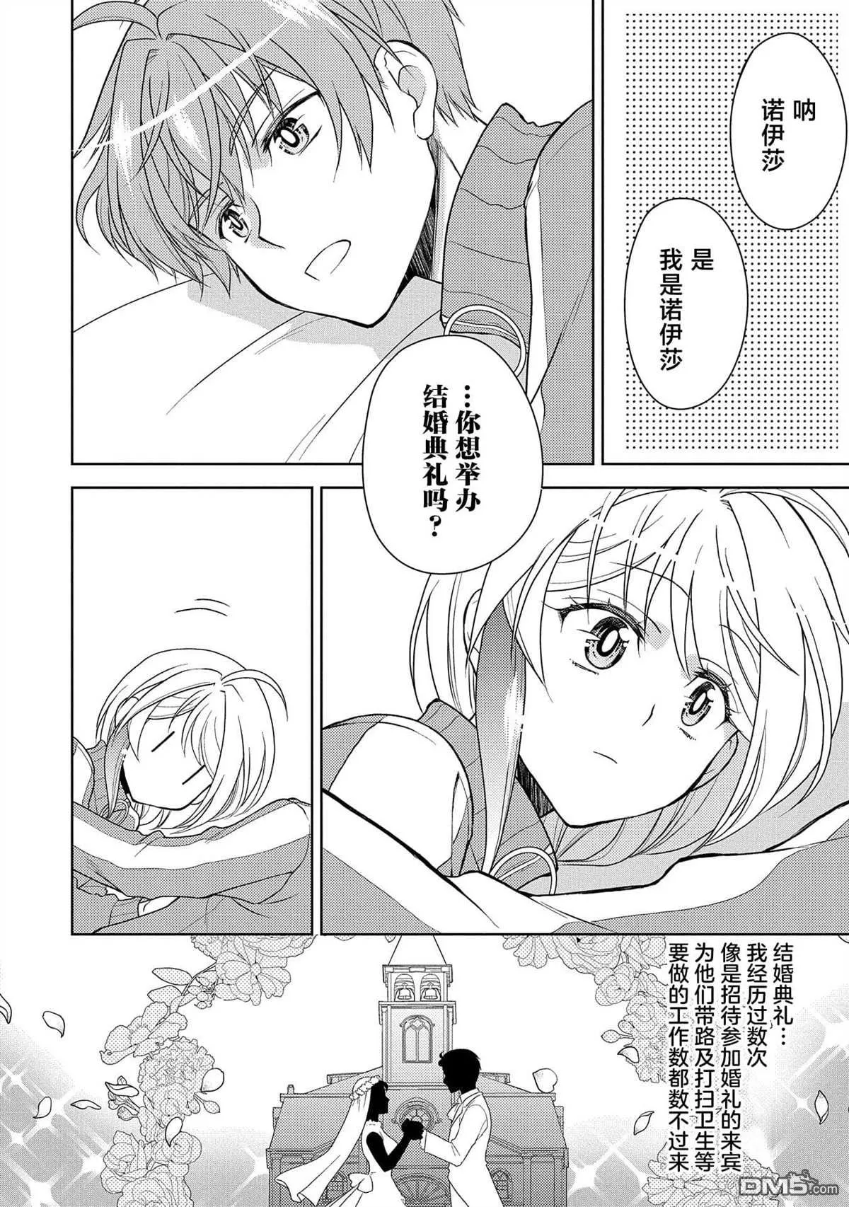 第10话 第22页