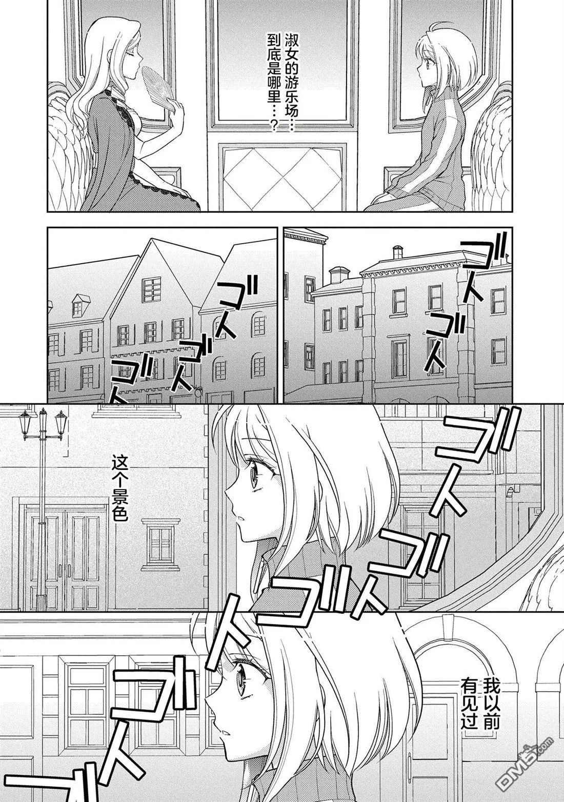 第11话 第16页