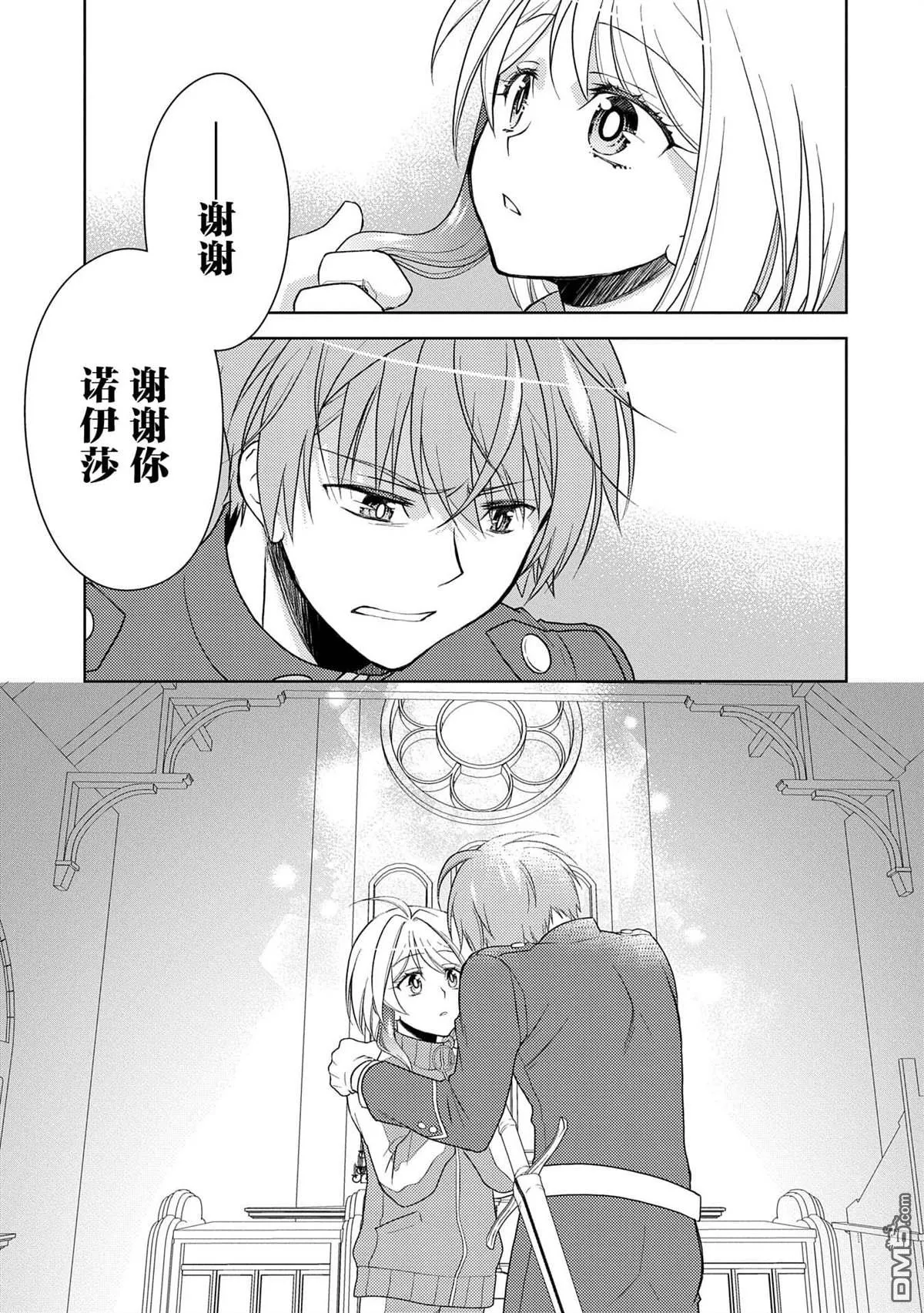 第13话 第29页
