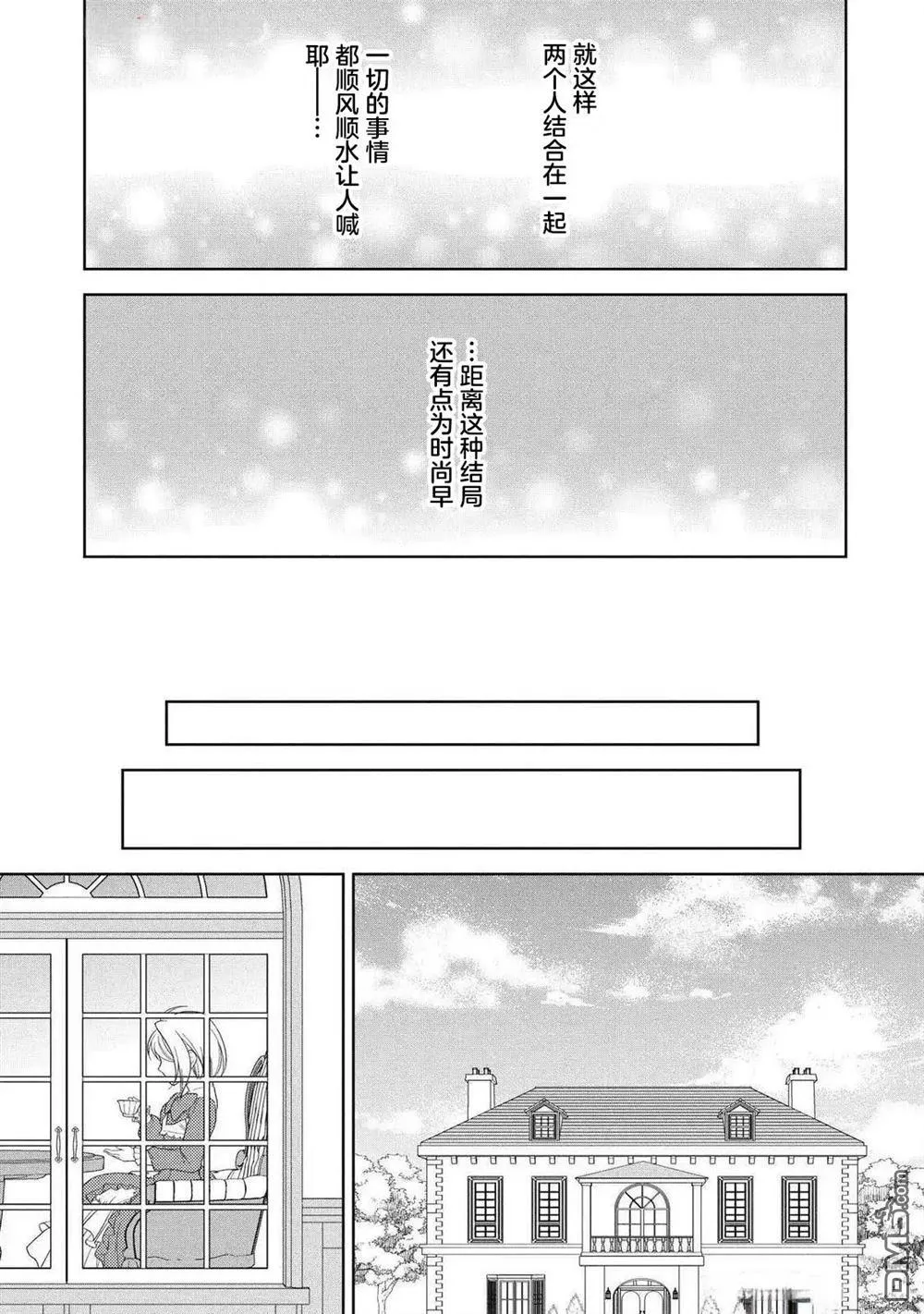 第15话 第20页