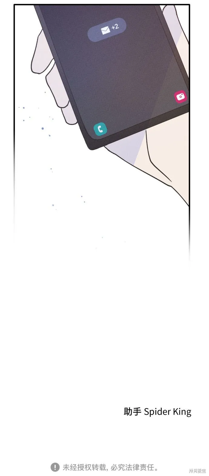 第11话 第46页