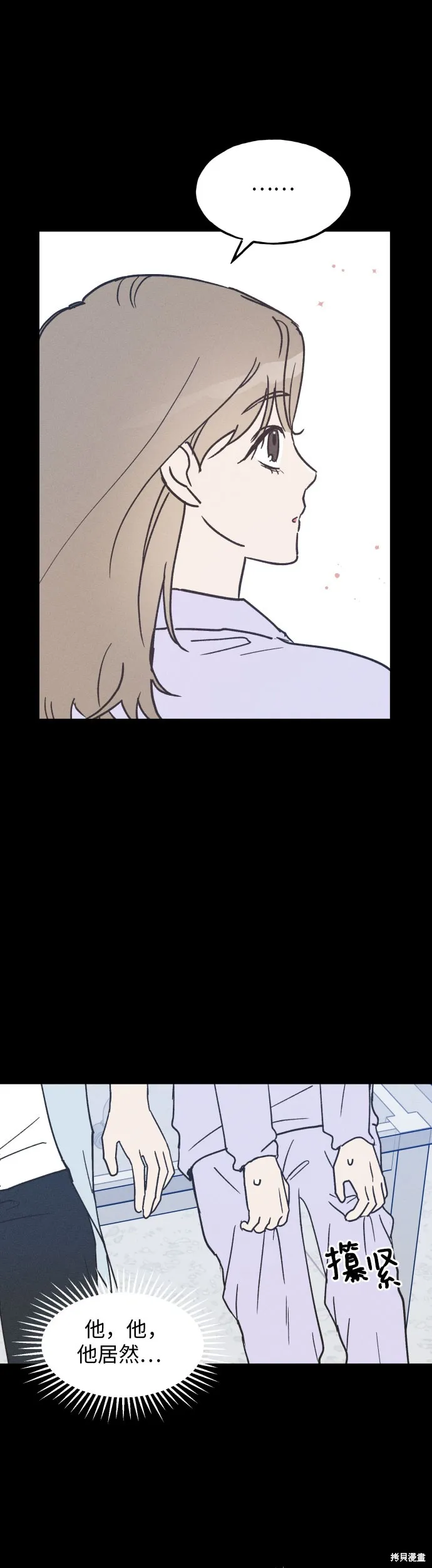 第9话 第25页
