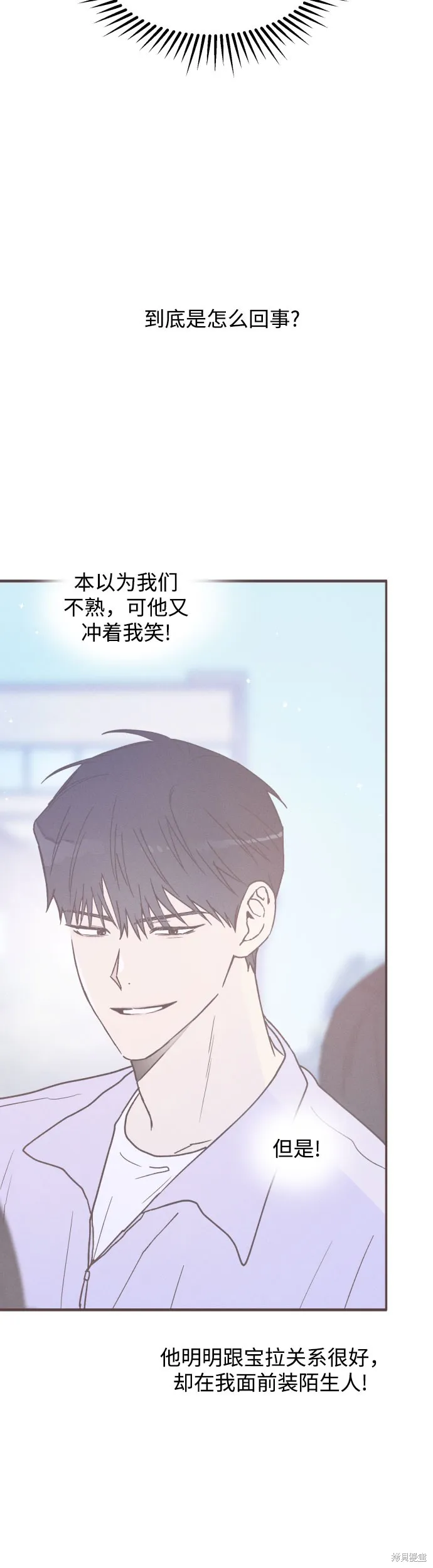 第9话 第30页