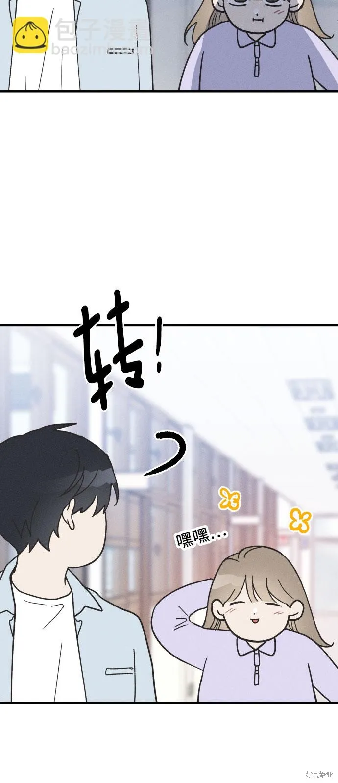 第9话 第32页
