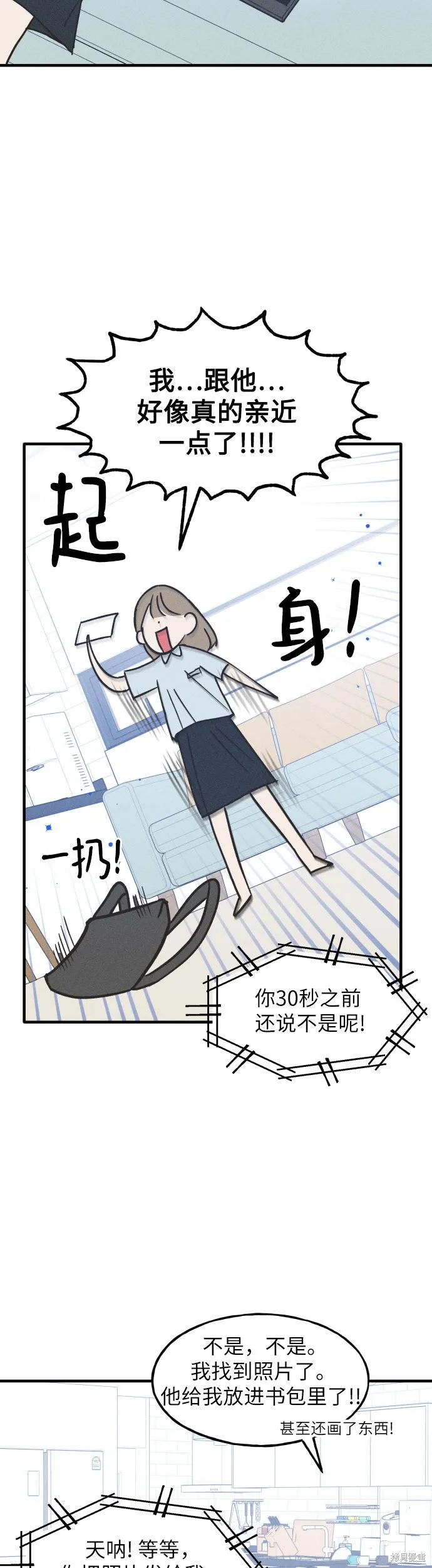 第6话 第27页