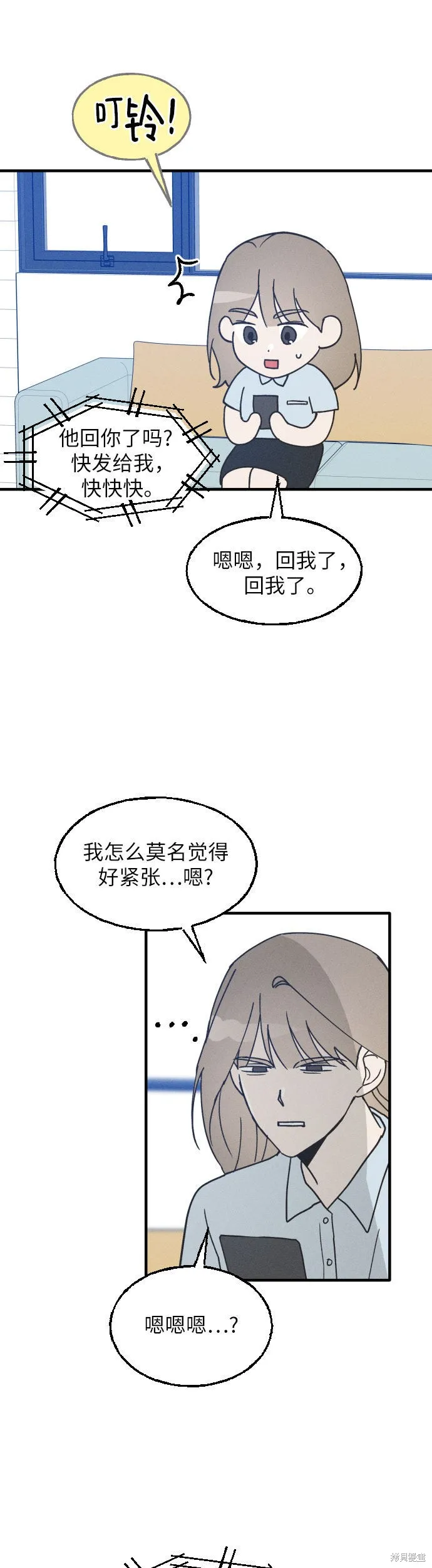 第6话 第31页