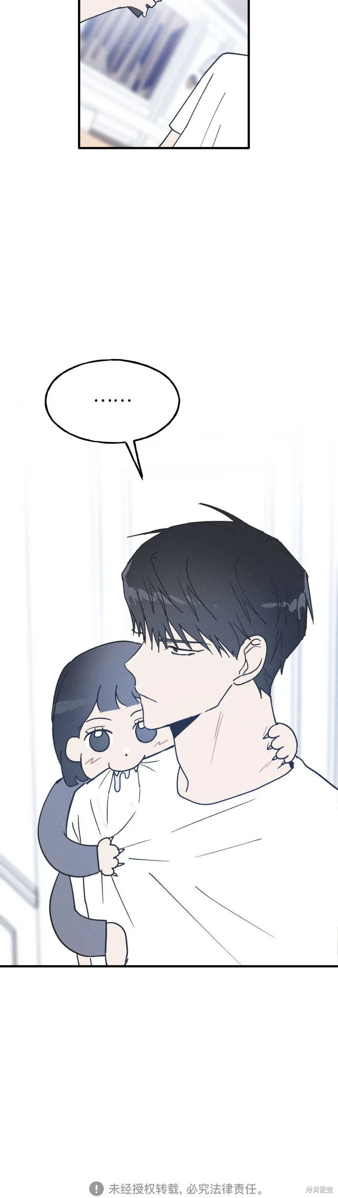 第6话 第38页
