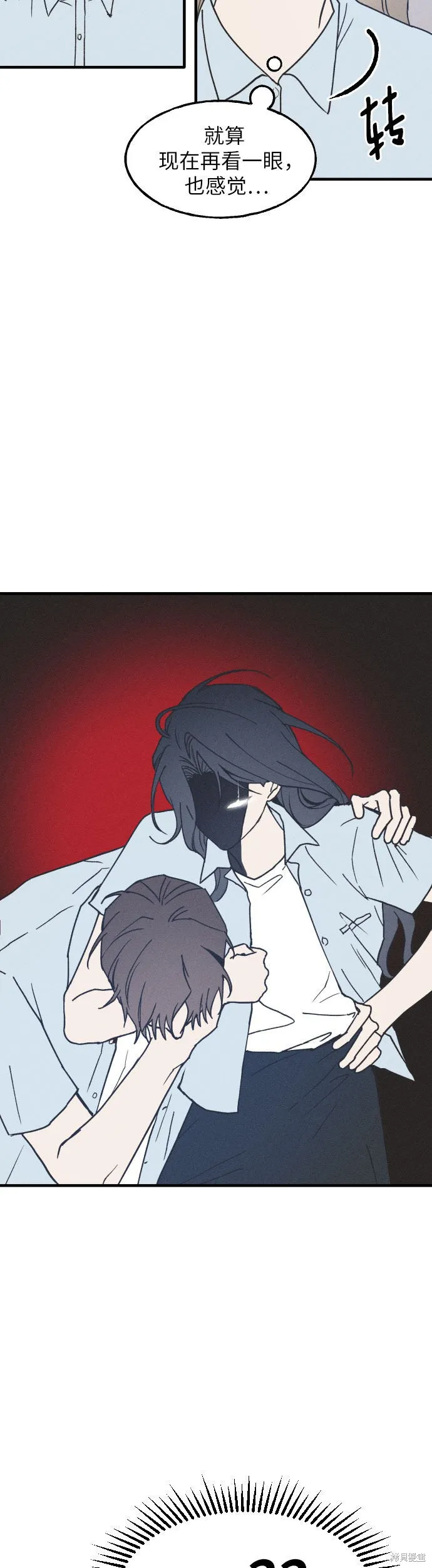 第5话 第8页