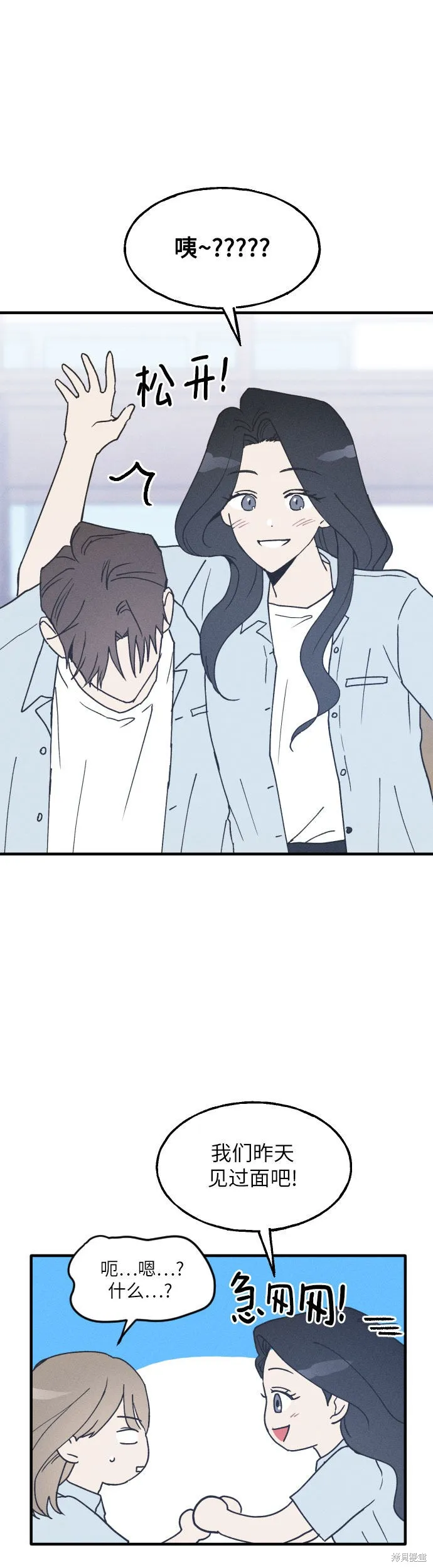 第5话 第11页