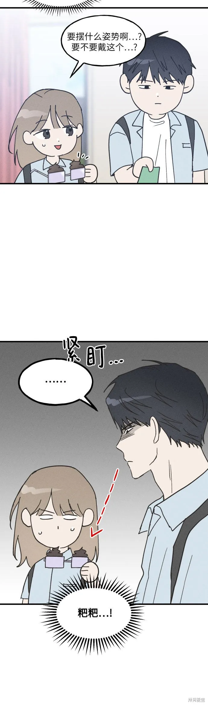 第5话 第37页