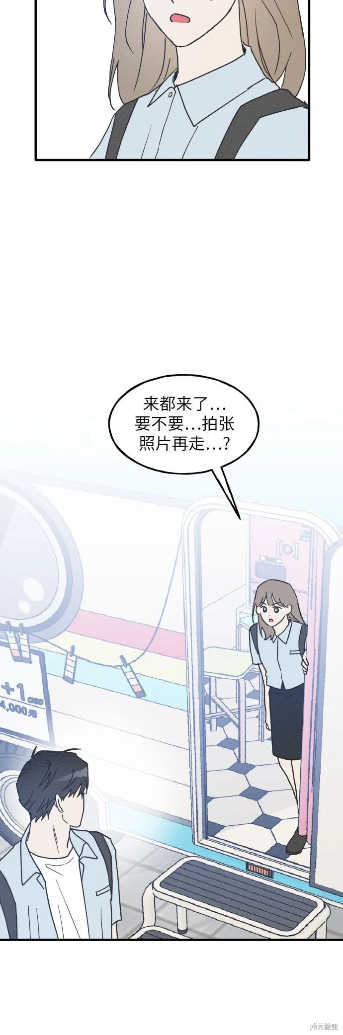 第5话 第45页