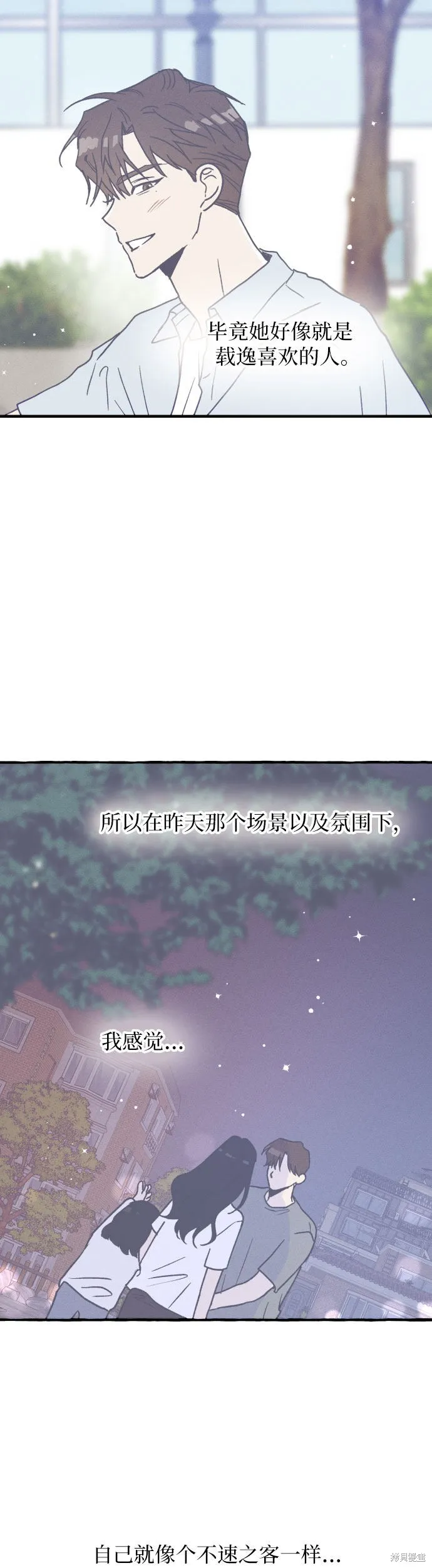 第4话 第13页
