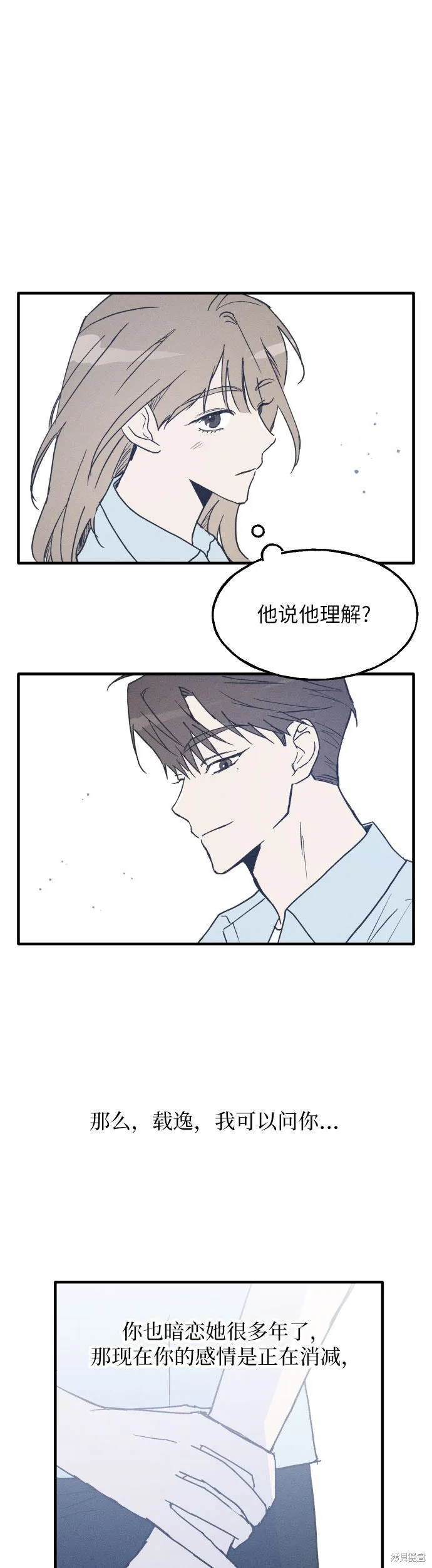 第4话 第37页