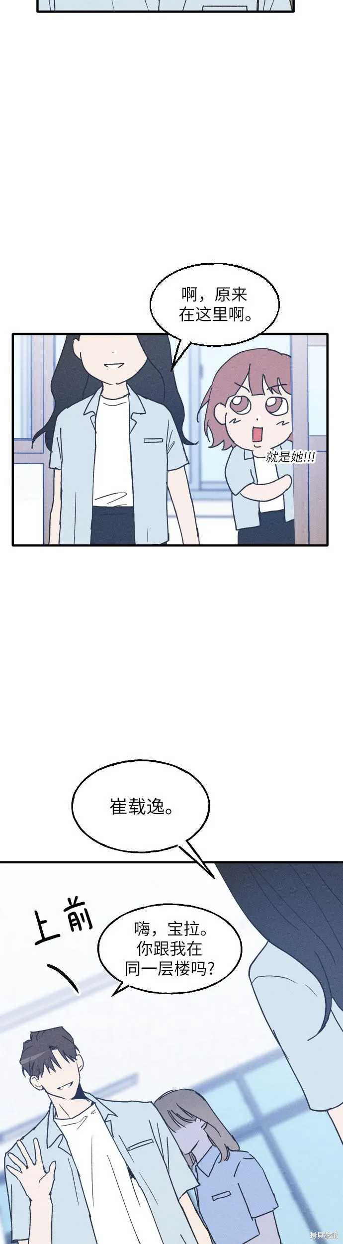 第4话 第43页