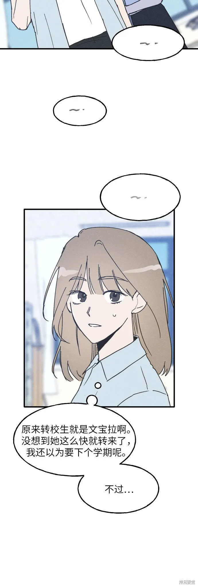 第4话 第44页