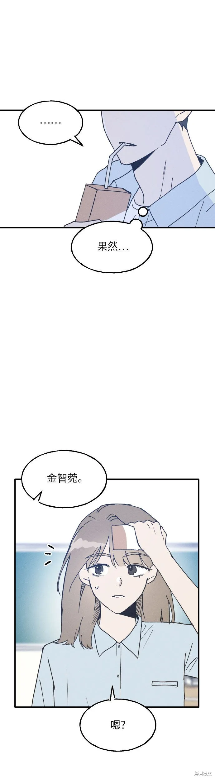 第4话 第50页
