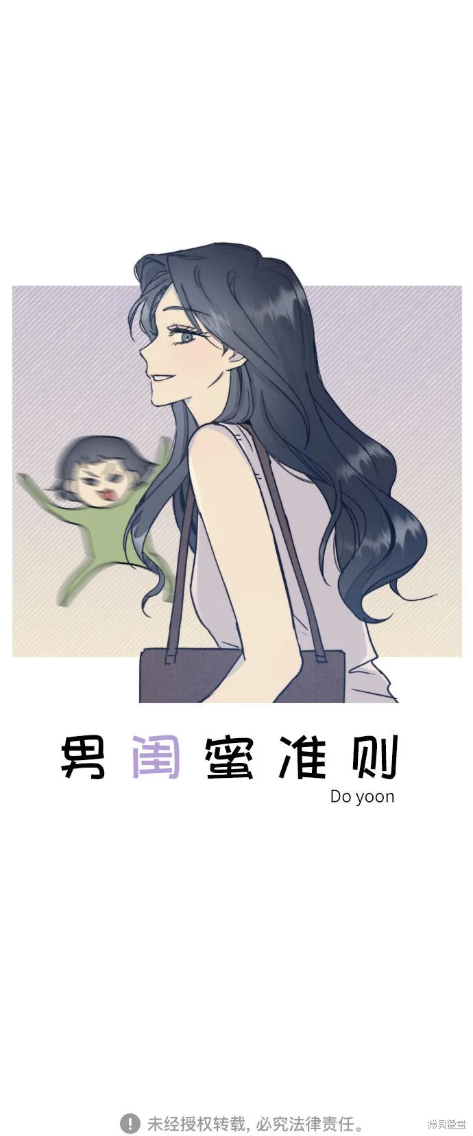 第4话 第52页