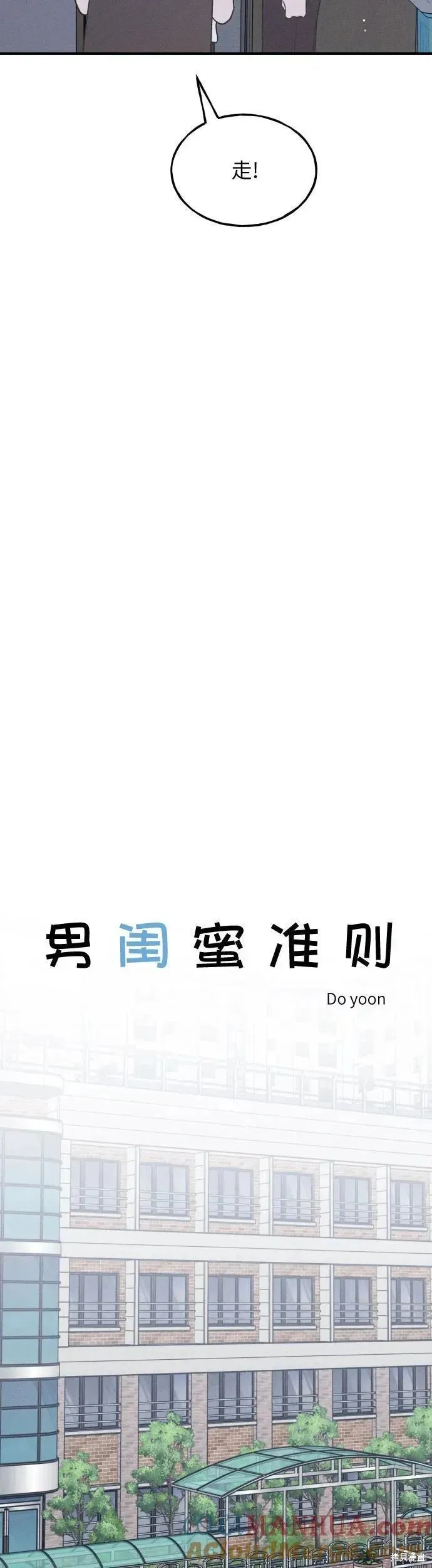 第25话 第15页