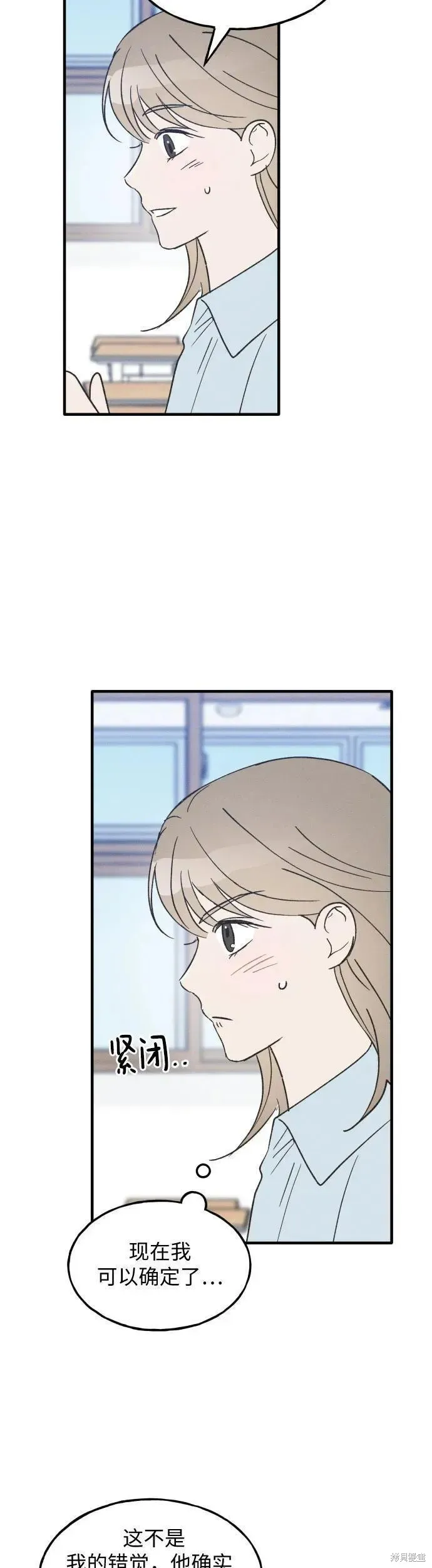 第25话 第36页
