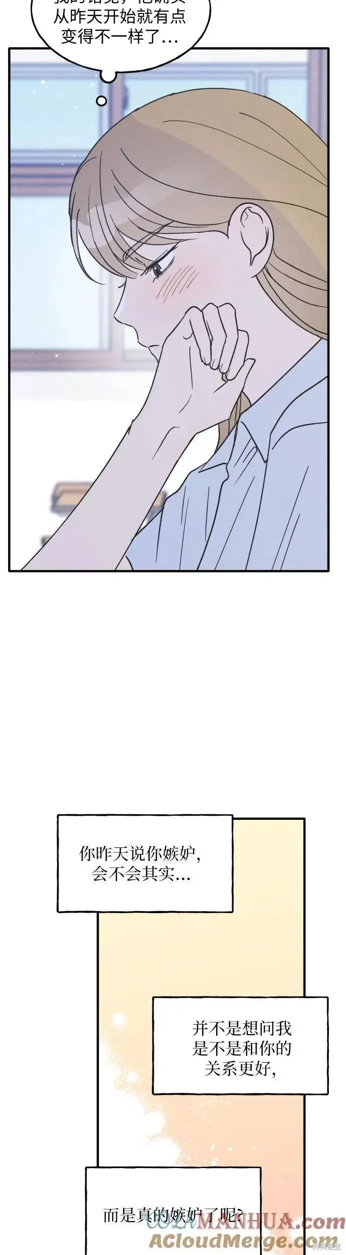 第25话 第37页