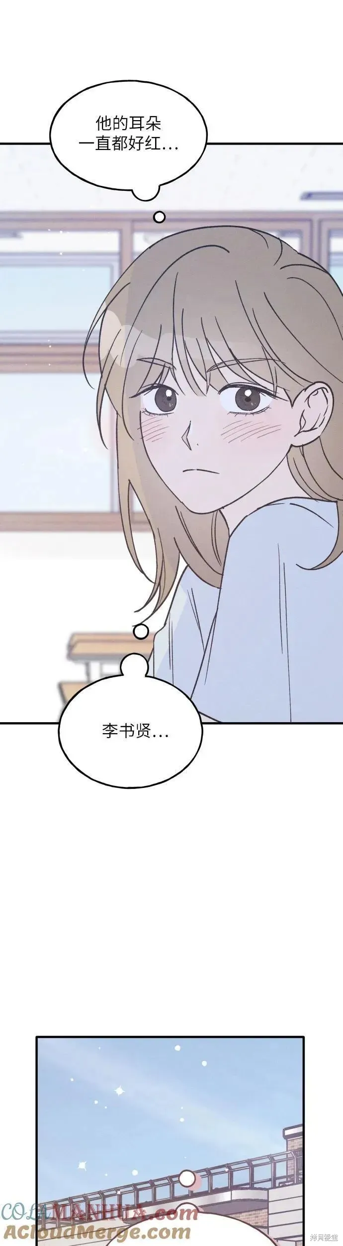 第25话 第41页