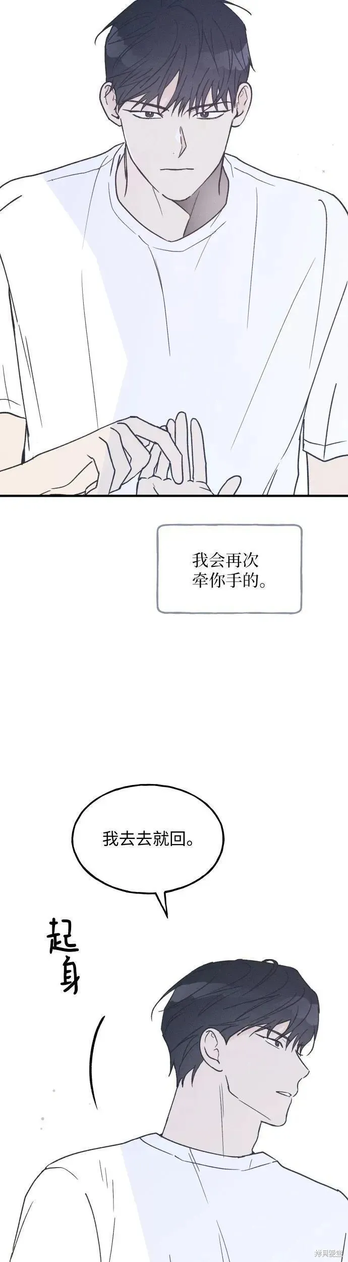第22话 第25页