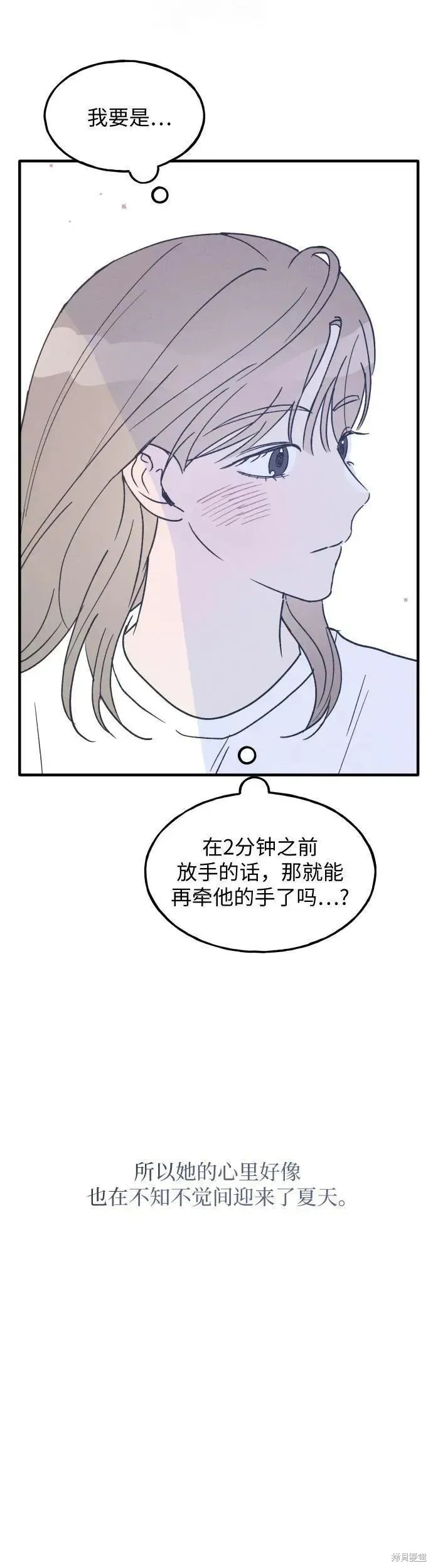 第22话 第47页
