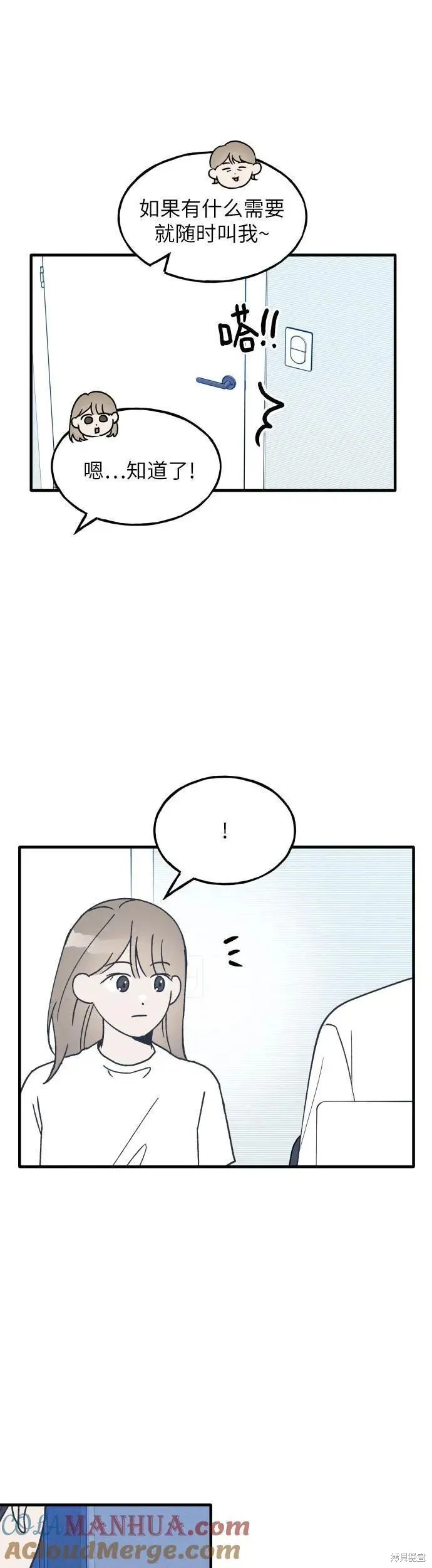 第21话 第15页