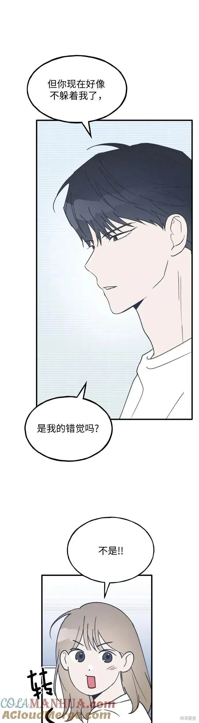 第21话 第31页