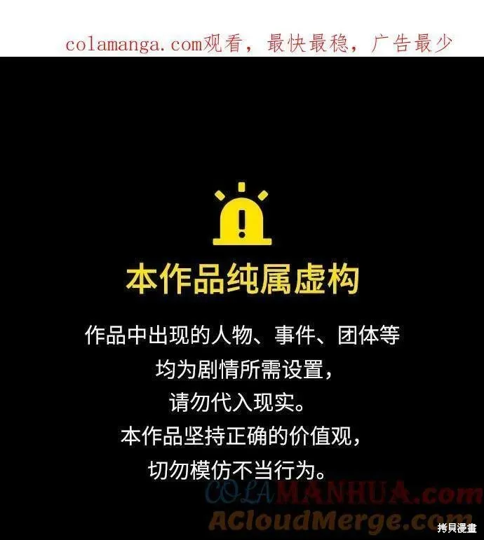 第19话 第1页